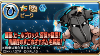 コトダマン 魔級 戦鎚の巨人を攻略します 進撃の巨人コラボ チャーさんのブログ