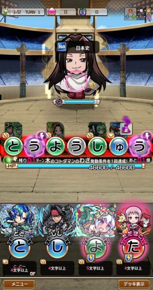 ハオ破滅級SS1