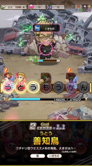 魔級稀咲鉄太wave4