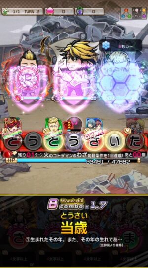 破滅級血のハロウィンwave2