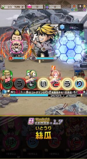 破滅級血のハロウィンwave3