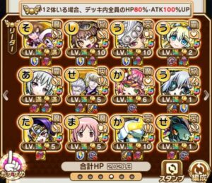魔級ゼオン＆デュフォーデッキ2