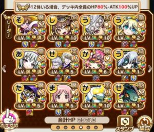 魔級ゼオン＆デュフォーデッキ2