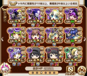 魔級ゾフィス＆ココデッキ