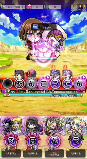 魔級ゾフィス＆ココwave1