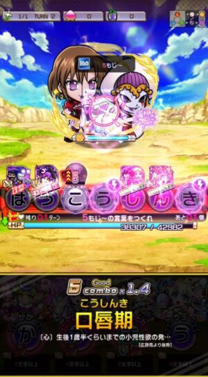 魔級ゾフィス＆ココwave2
