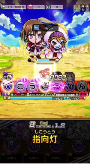 魔級ゾフィス＆ココwave3