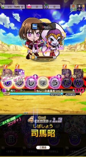 魔級ゾフィス＆ココwave4