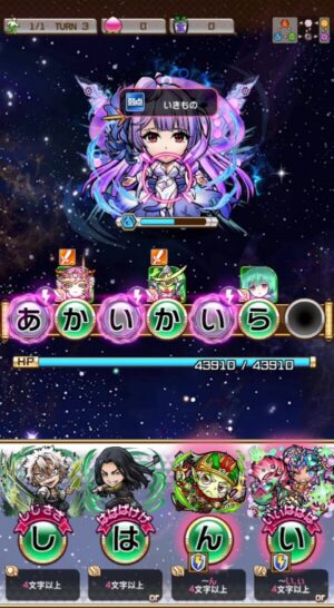 魔級星の歌い手wave3