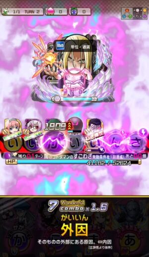 破滅級お父様wave2