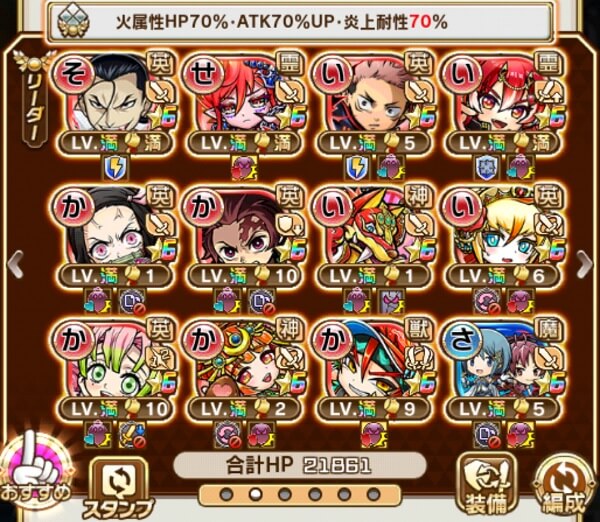 幽遊白書まとめ樹