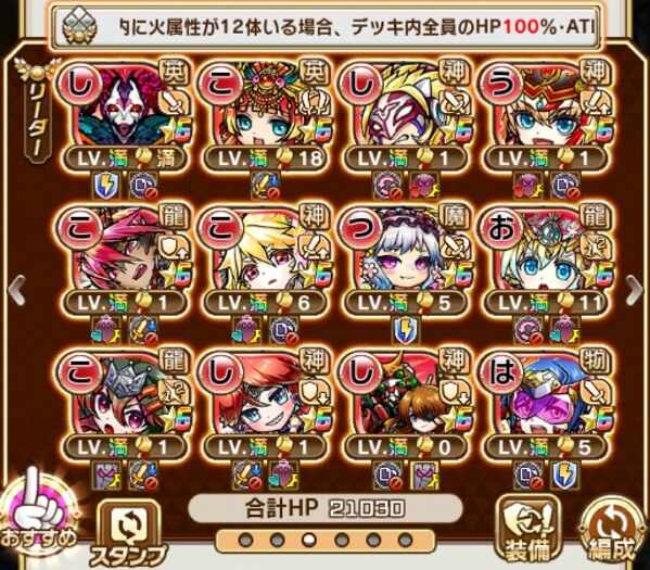 幽遊白書まとめ陣