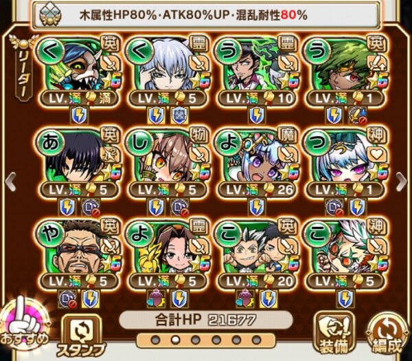 幽遊白書まとめ鴉