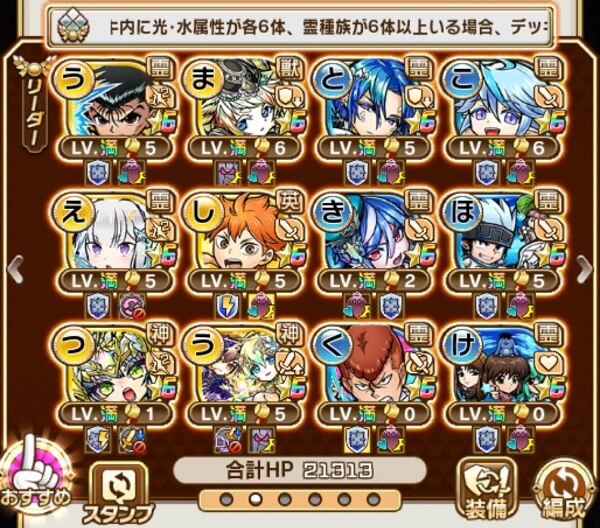 幽遊白書まとめ戸愚呂100%