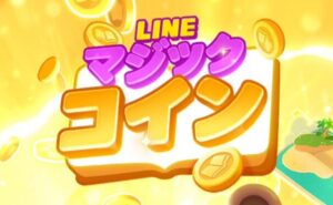 LINEマジックコインBook70ロゴ